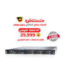 Dell PowerEdge R630 ( 8 BAY 2.5 inch SFF )