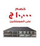 HPE FlexFabric 5950 Switch JH404A