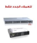 Arista 7050T-64 Switch ‌& Cisco Router 4331 & Fortinet FortiGate 40F