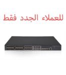 HPE 5130-36 Ports (JG933A)